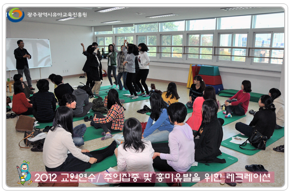 레크레이션4 사본.jpg